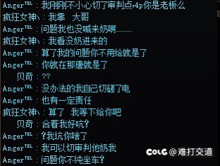 双开打个维纳斯，奶一开始切错了点导致另个奶误会进组，发生了无语的事情2
