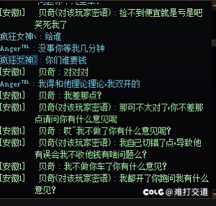 双开打个维纳斯，奶一开始切错了点导致另个奶误会进组，发生了无语的事情3