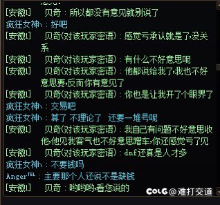 双开打个维纳斯，奶一开始切错了点导致另个奶误会进组，发生了无语的事情4