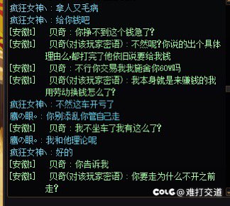 双开打个维纳斯，奶一开始切错了点导致另个奶误会进组，发生了无语的事情5