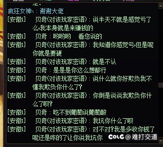 双开打个维纳斯，奶一开始切错了点导致另个奶误会进组，发生了无语的事情6