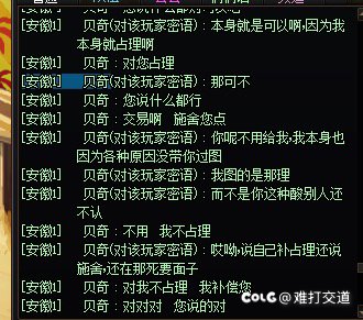双开打个维纳斯，奶一开始切错了点导致另个奶误会进组，发生了无语的事情8