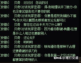 双开打个维纳斯，奶一开始切错了点导致另个奶误会进组，发生了无语的事情9