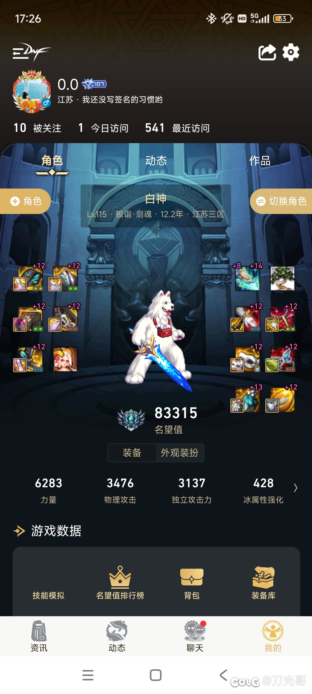 说实话，感觉天命是大削2