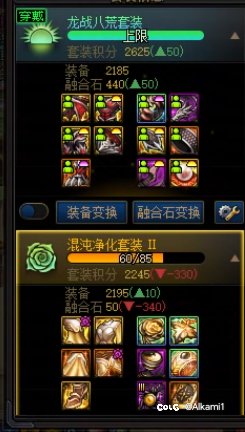 要换3太初混沌吗？人傻了2
