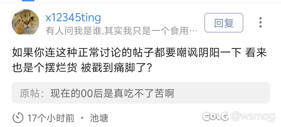 现在的xxx真吃不了苦啊1