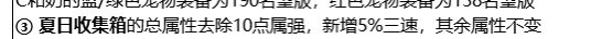 还我收集箱！！！1
