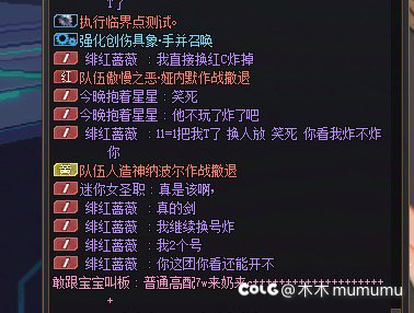 跨二永远11=1踢人？炸的就是你，群里悬赏10r炸一次不解恨，c炸骂！3
