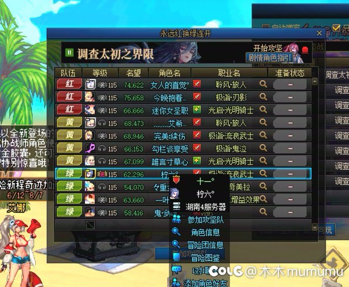 跨二永远11=1踢人？炸的就是你，群里悬赏10r炸一次不解恨，c炸骂！4