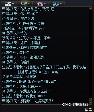 现在玩游戏都这么大戾气吗1