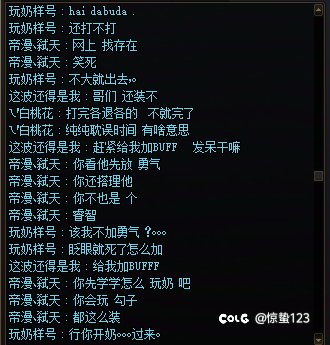 现在玩游戏都这么大戾气吗2