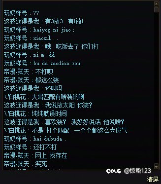 现在玩游戏都这么大戾气吗3
