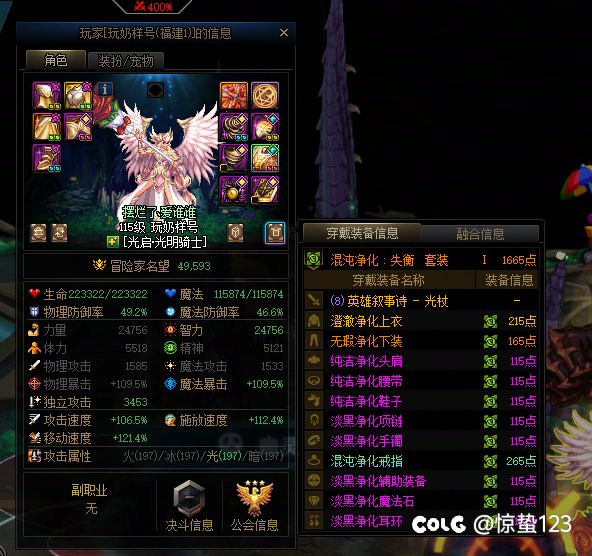 现在玩游戏都这么大戾气吗4