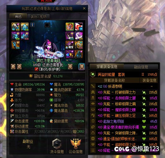 现在玩游戏都这么大戾气吗5