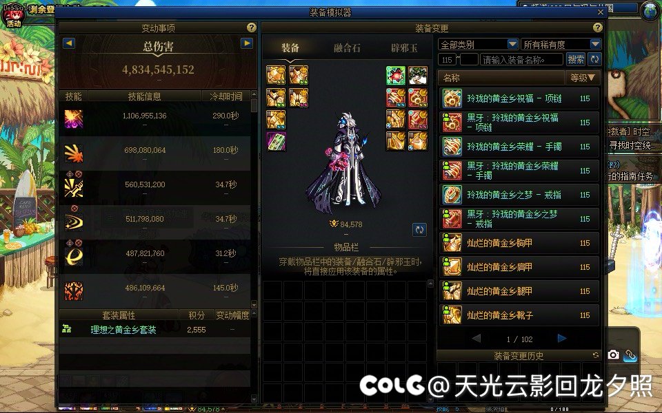 贝亚娜三件套洗好了，接下来特殊三件套洗什么？1