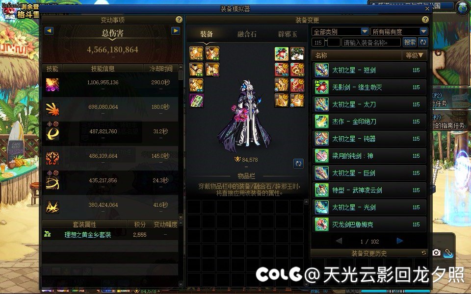 贝亚娜三件套洗好了，接下来特殊三件套洗什么？2