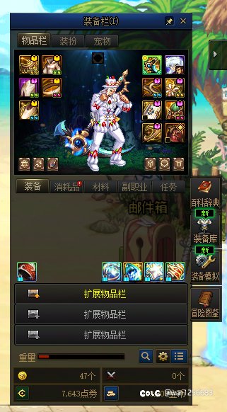 龙战太初二等一，要不要跨界2