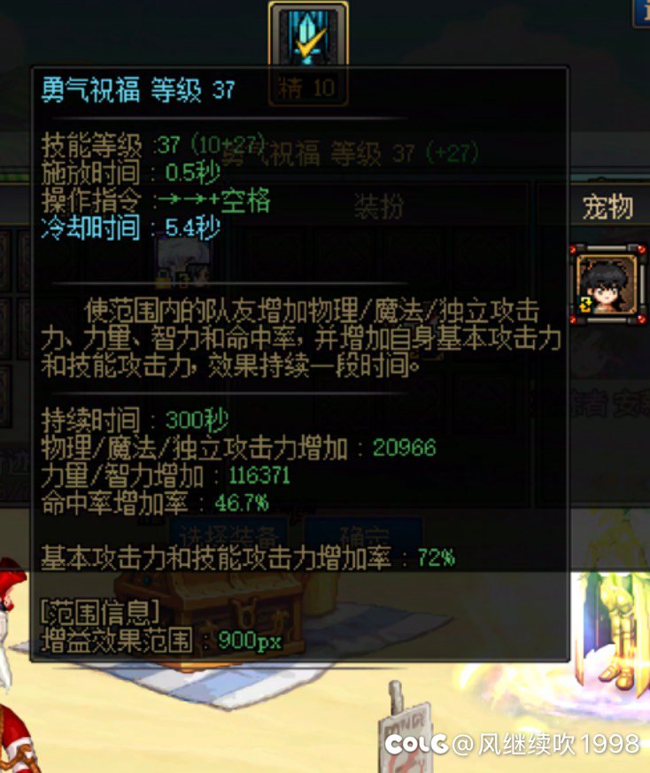 一天速成小奶妈2