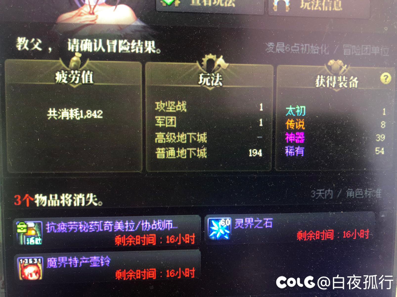 这游戏是懂得安抚人的1