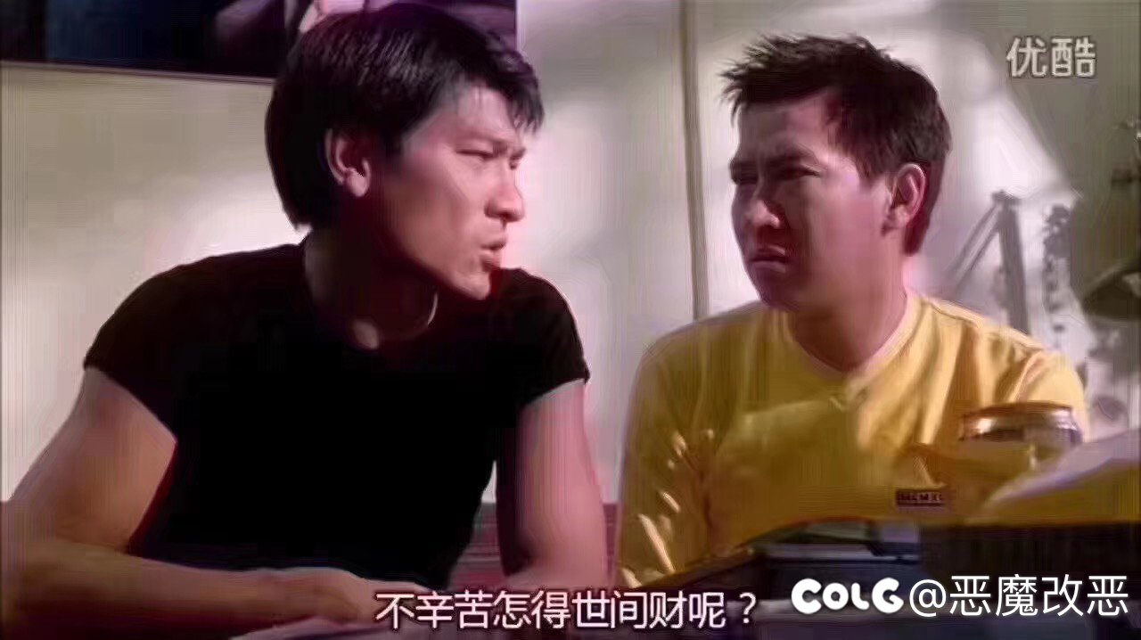 理性讨论太初星辉1