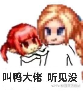 大号是固伤，有制式太初武器，一个黄金乡太初，跨太初首饰还是开武器罐子1