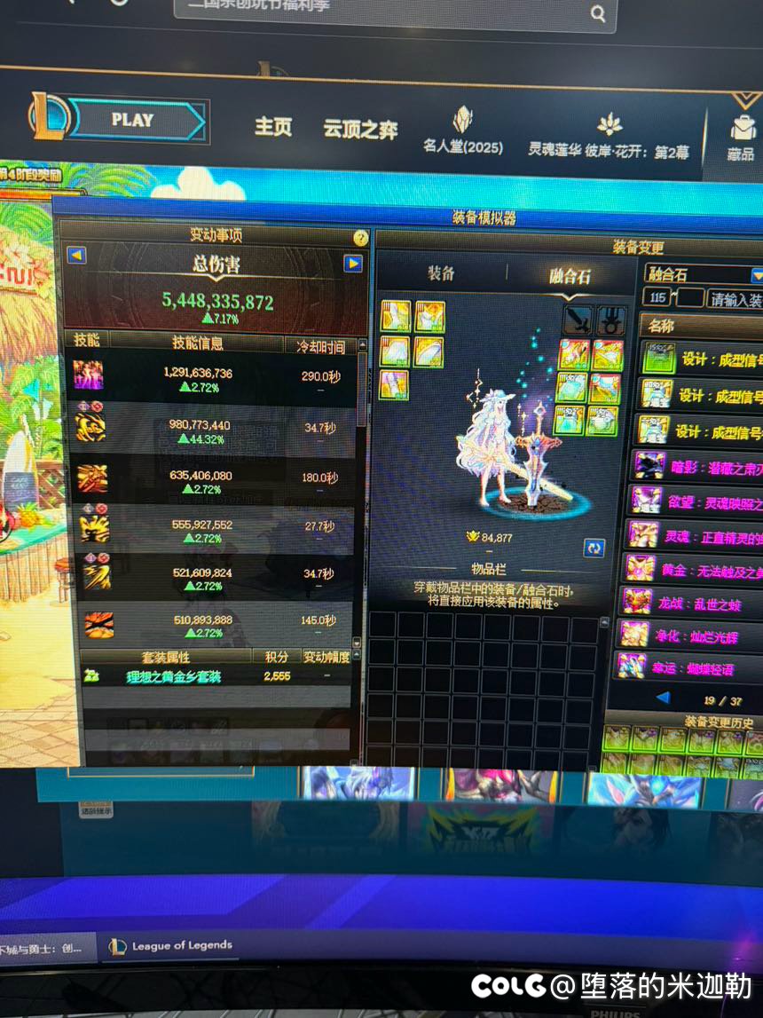 怎样花最小的钱，到60亿2