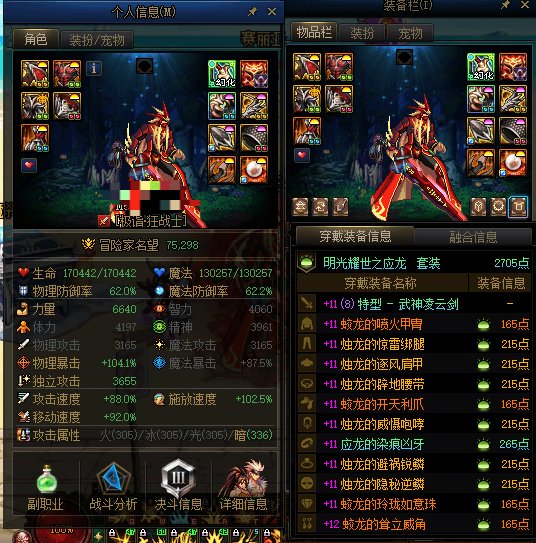 不开罐子只深渊单机党的号能到什么程度?1