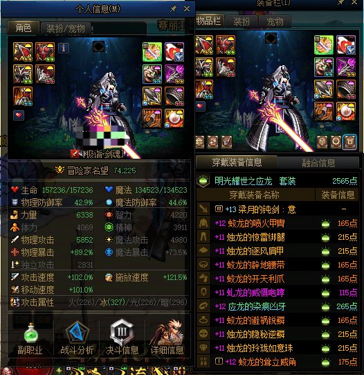 不开罐子只深渊单机党的号能到什么程度?2