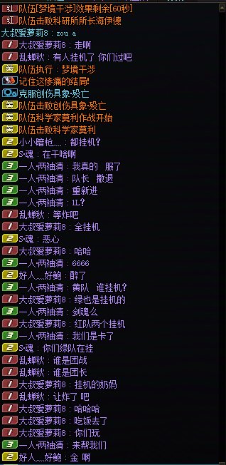 人造神匹配挂机的混子，策划什么时候治一治啊。1