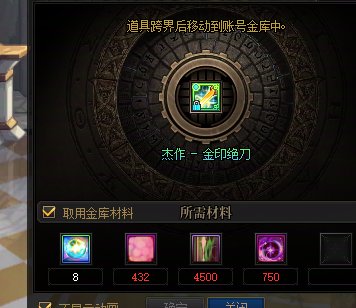 虚无一个月能拿到多少个啊？1