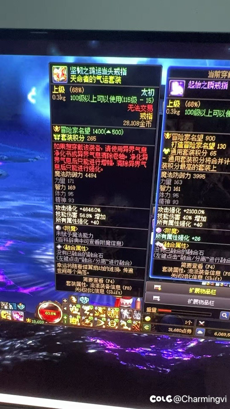耳机中间夹了个鸿运当头1