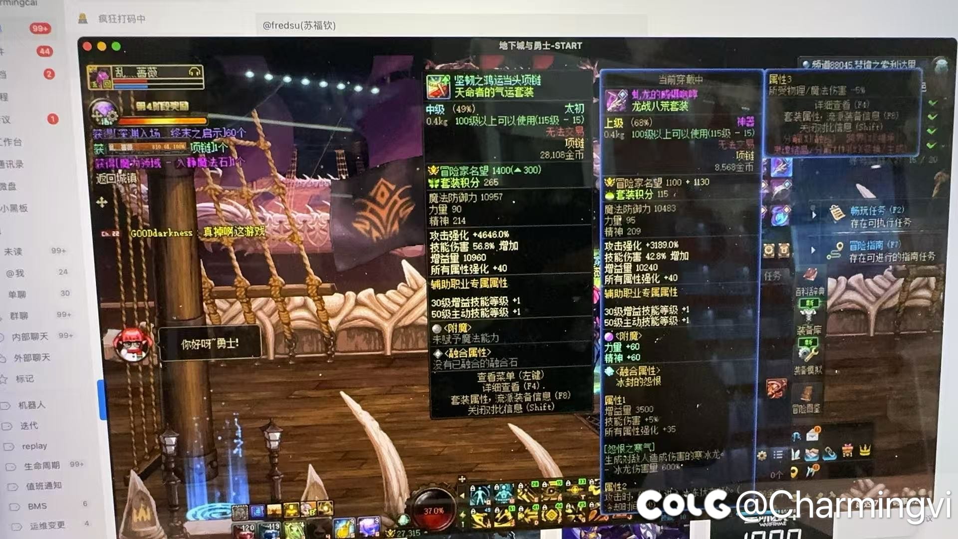耳机中间夹了个鸿运当头2