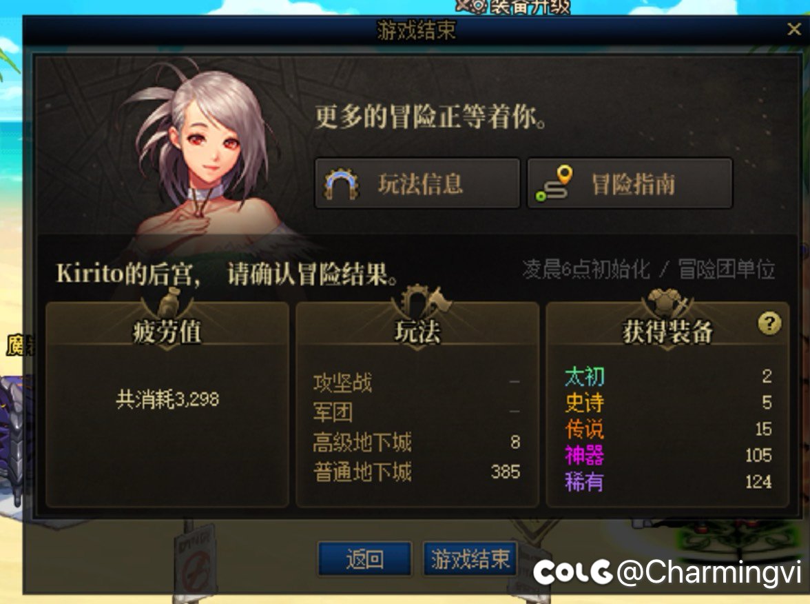 耳机中间夹了个鸿运当头3