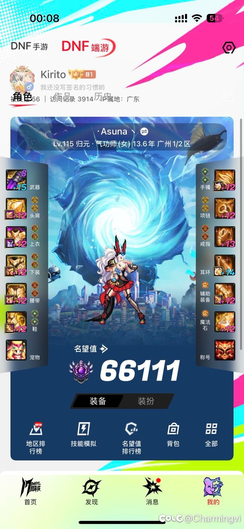 耳机中间夹了个鸿运当头5