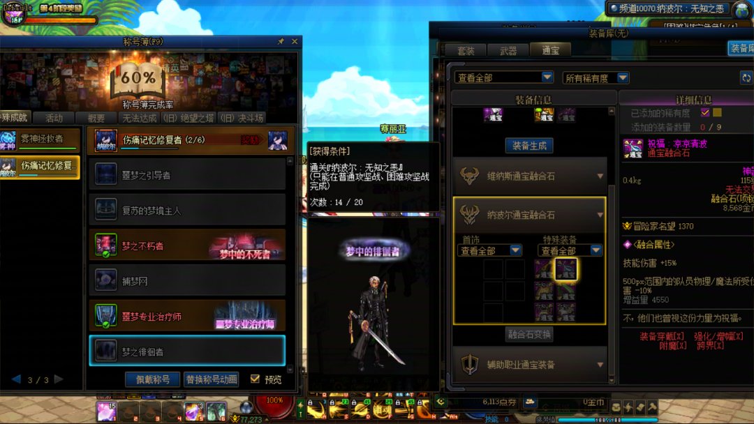 妈的，这版本真有点破防了1