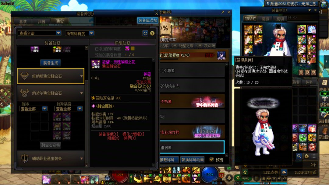 15次团本等于0通宝1