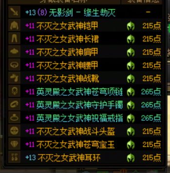 大号正式脱离深渊了1
