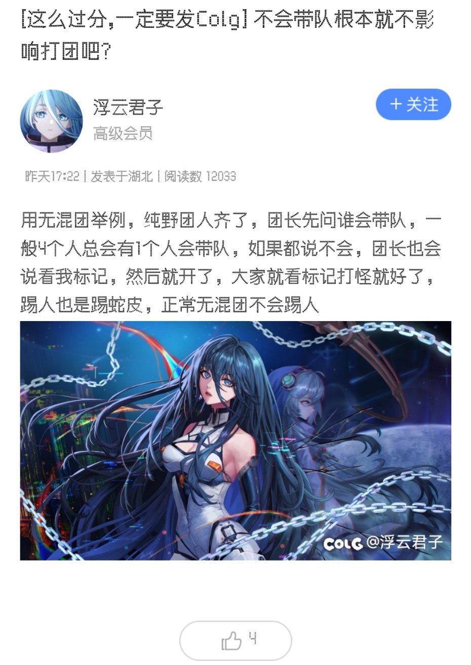 高配 不会带 不影响吗？1