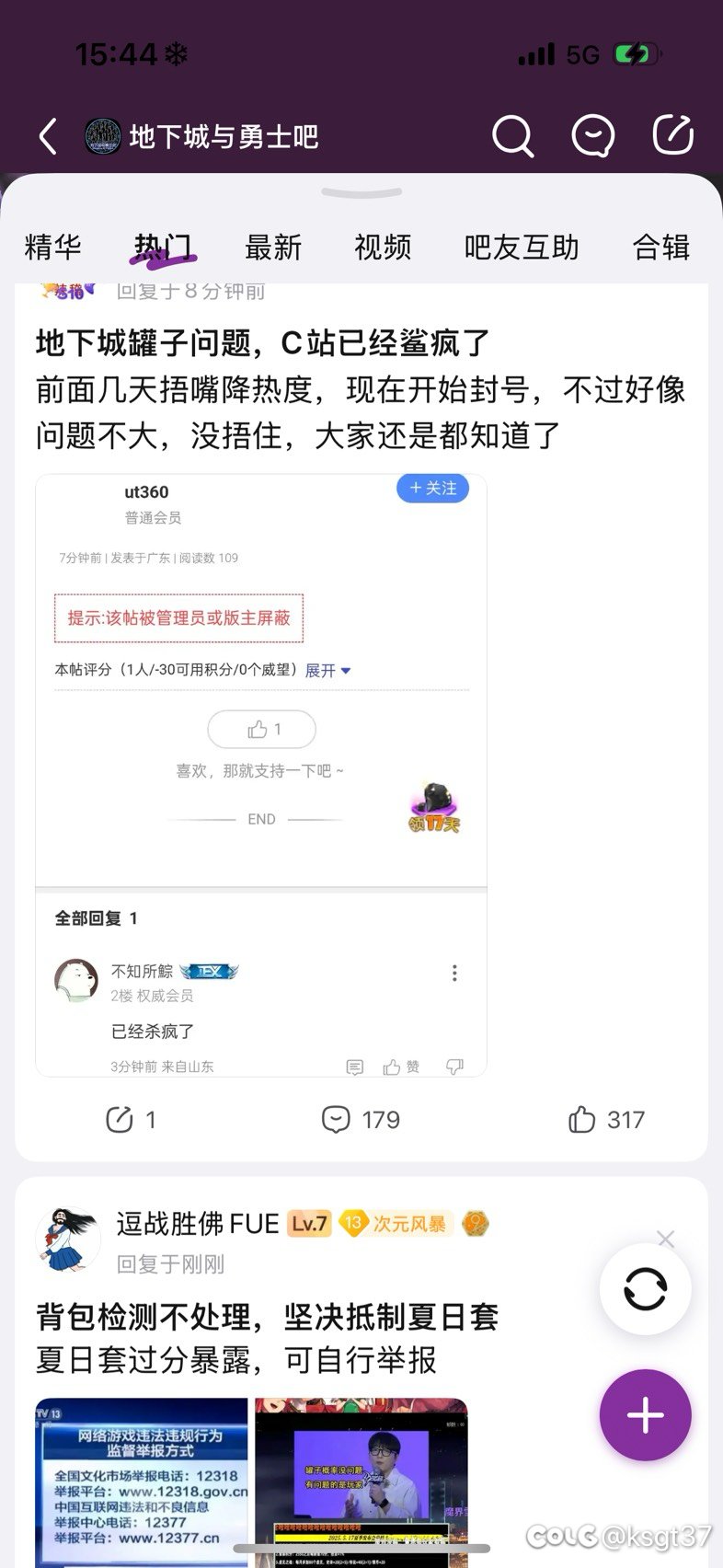 评分还是太高了3