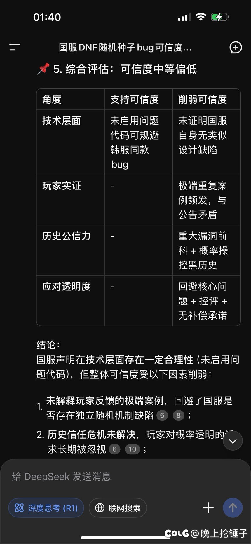 看看dp的分析吧1