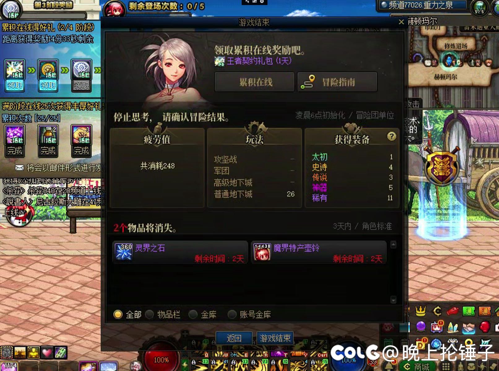 这是真知道我想脱坑了1