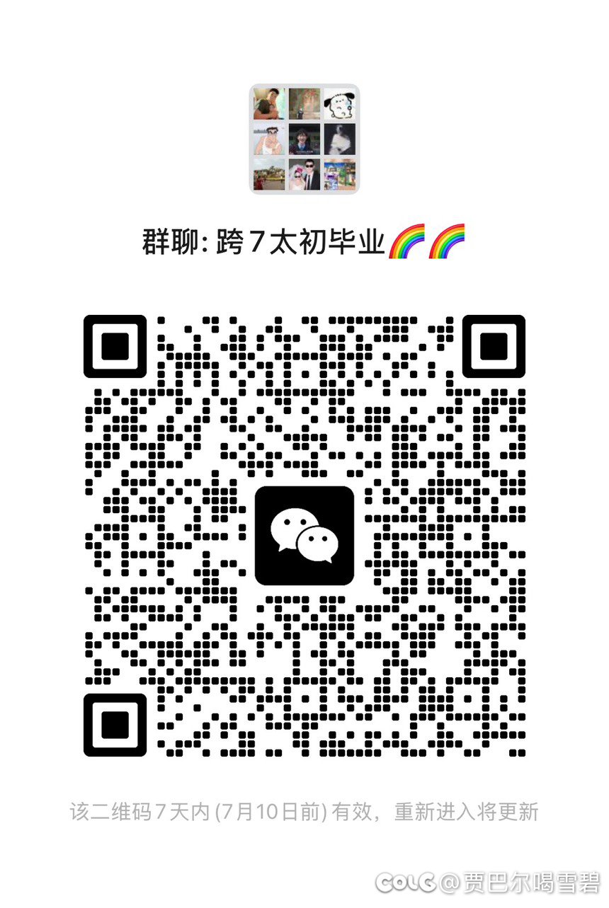 跨七持续拉伙伴一起玩-毕竟是鬼区来活人1