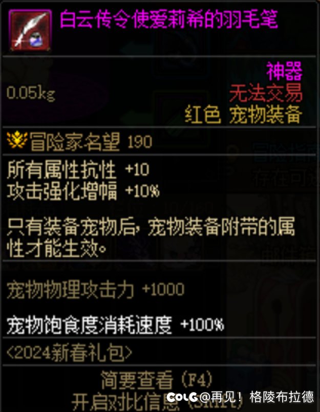 策划吃相过于难看了1
