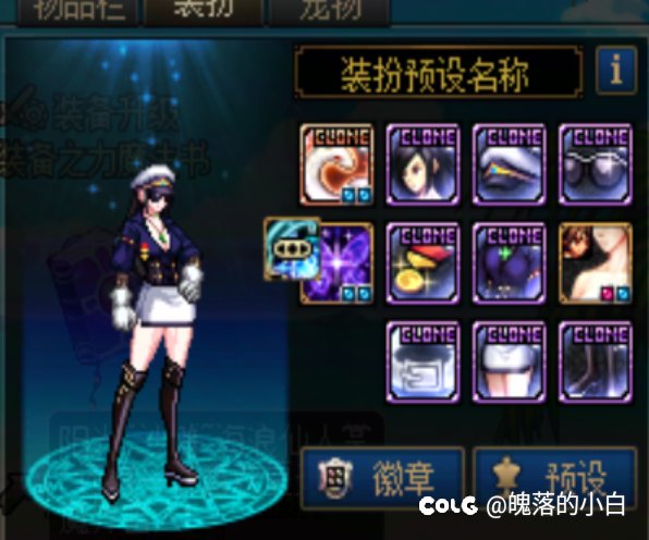 每日暖暖之女格斗2