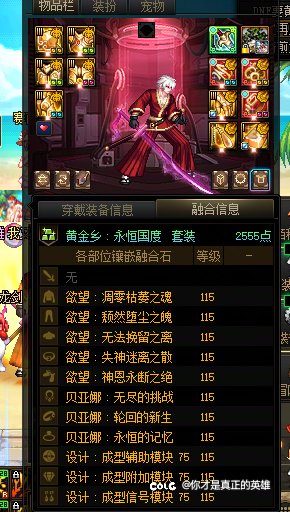 记录下通宝毕业后的伤害1