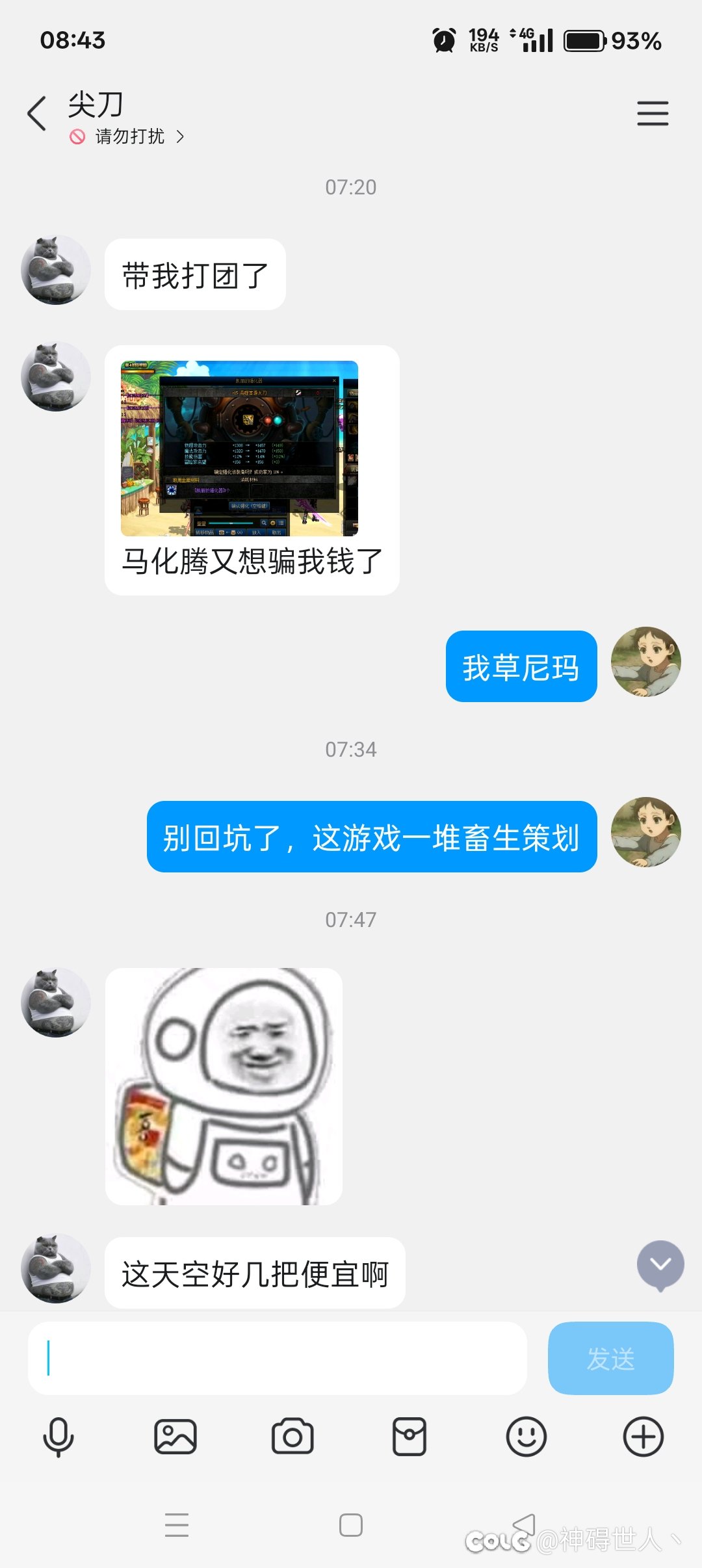 我该怎么说1