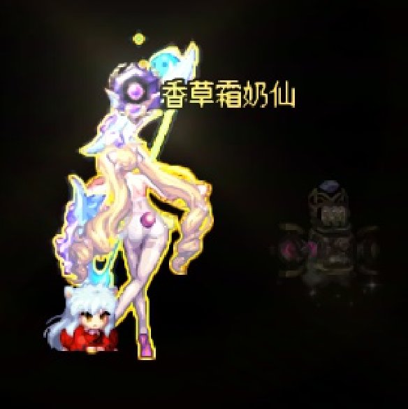 竟有如此完美的形状5