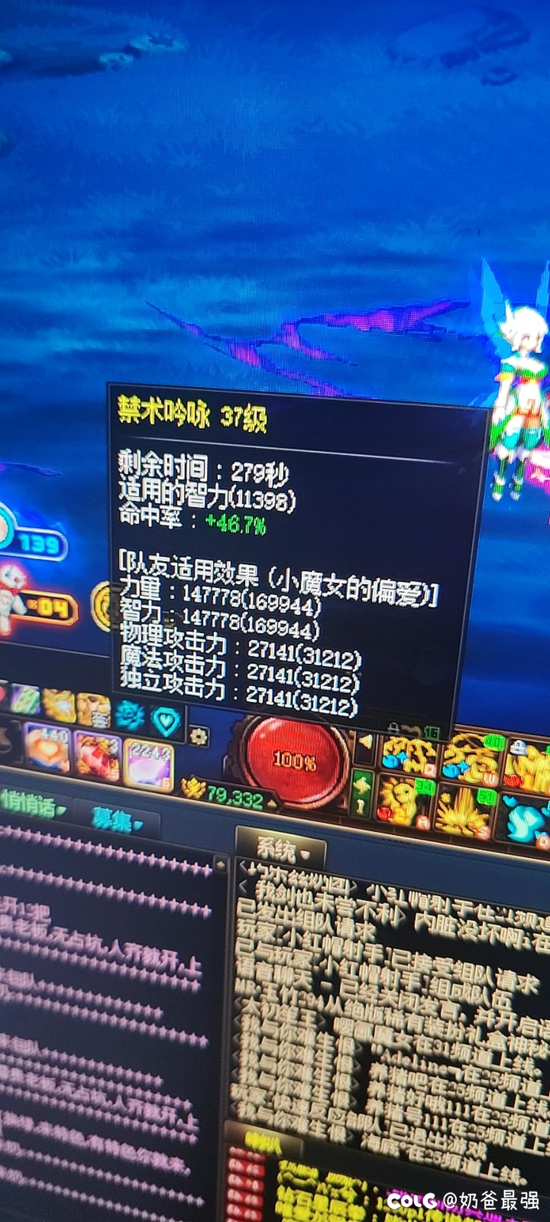 突破3.9万三攻了，太初武器什么时候出呀1