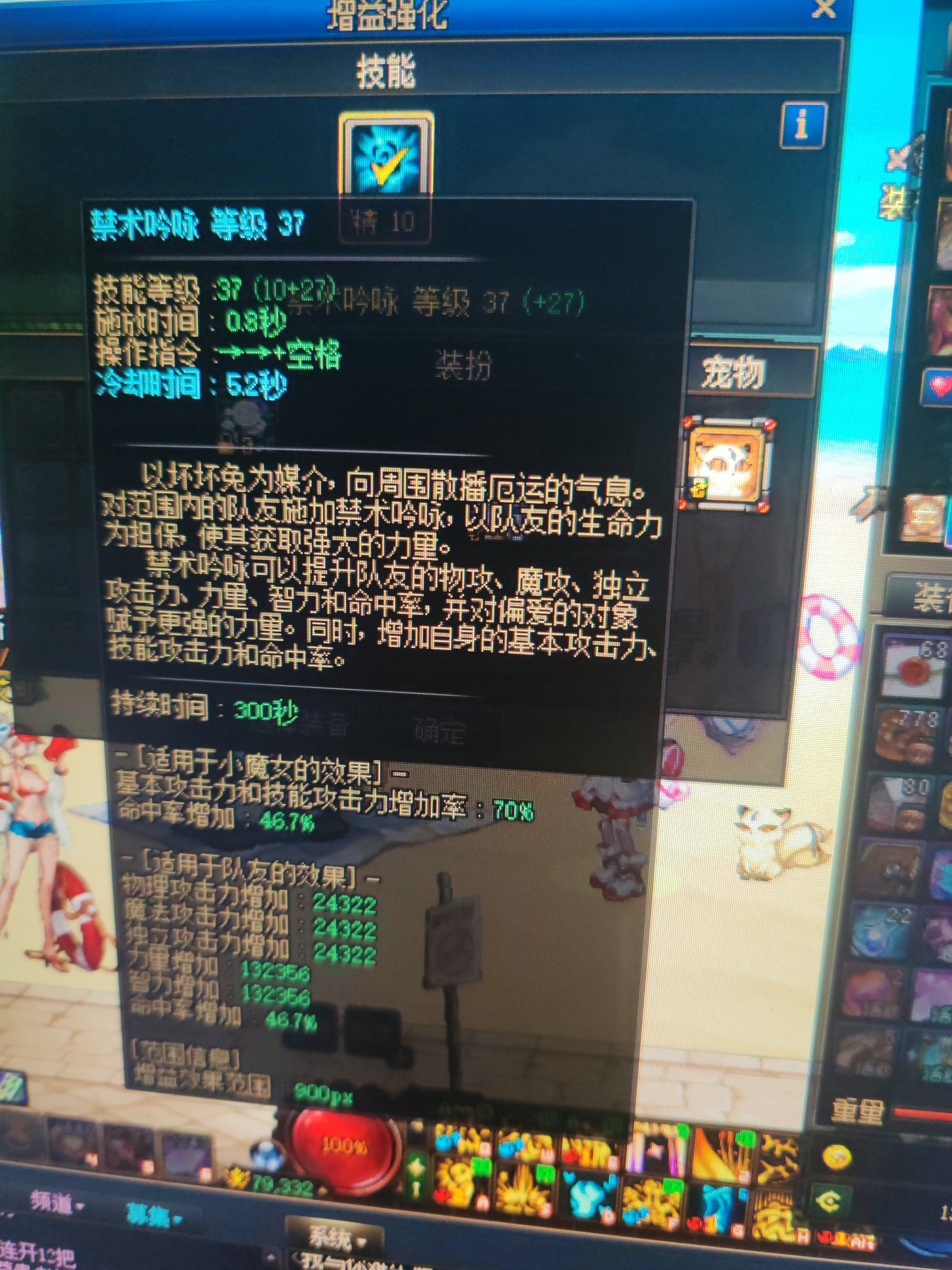 突破3.9万三攻了，太初武器什么时候出呀2