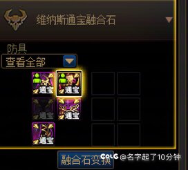 一个没史诗武器的角色 今天刷完看装备库震惊到了5